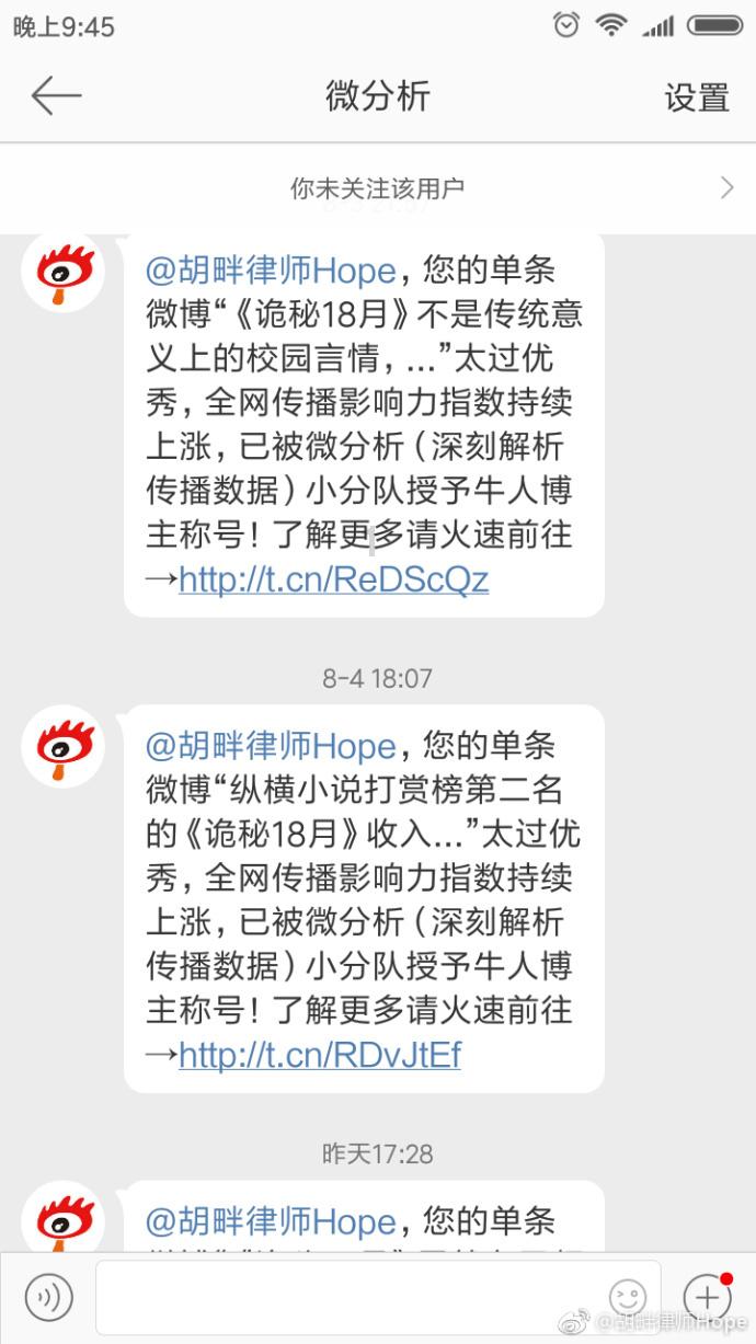 富德生命人寿衡水中心支公司开展“打击洗钱犯罪 维护金融安全”反洗钱宣传活动