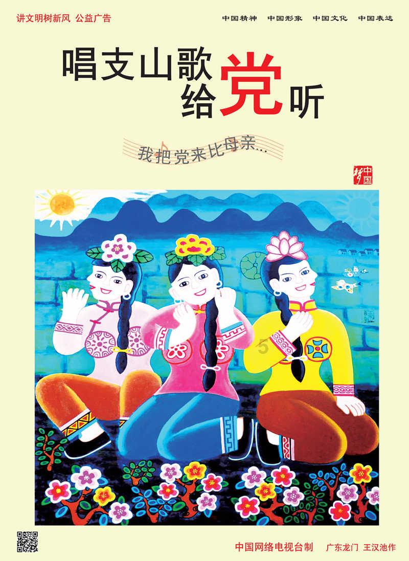 乌审旗：用活“解忧站” 奏响“幸福曲”